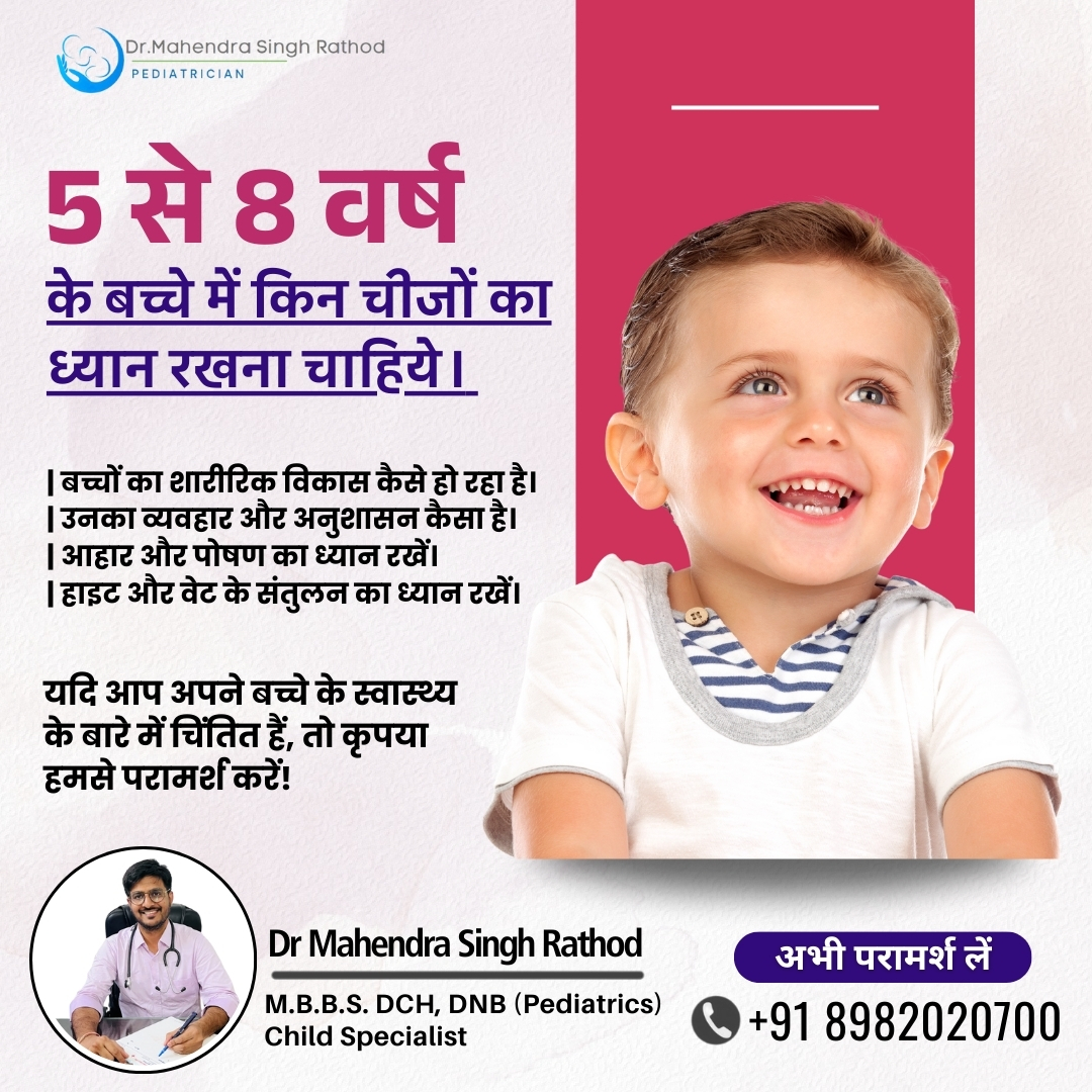 Child Specialist Near Sakat in Indore